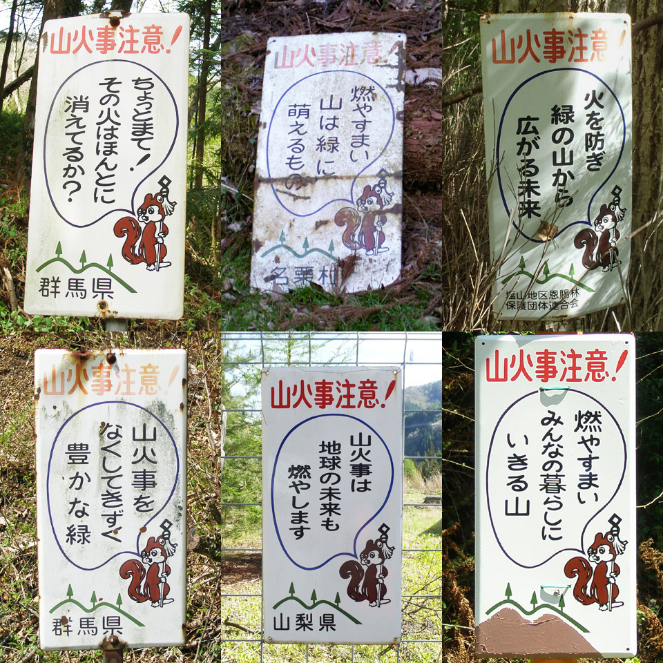 皆、心に刻め！
#まといリス の言葉を！