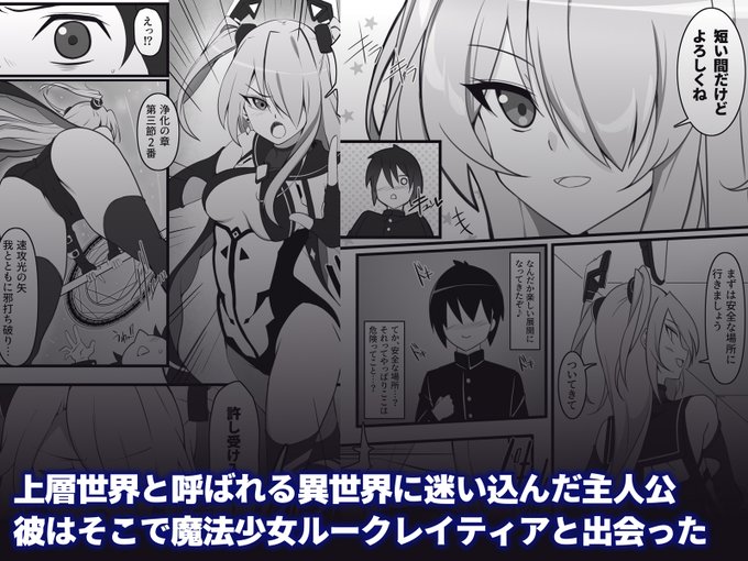 嗜虐兆候あらすじ編 