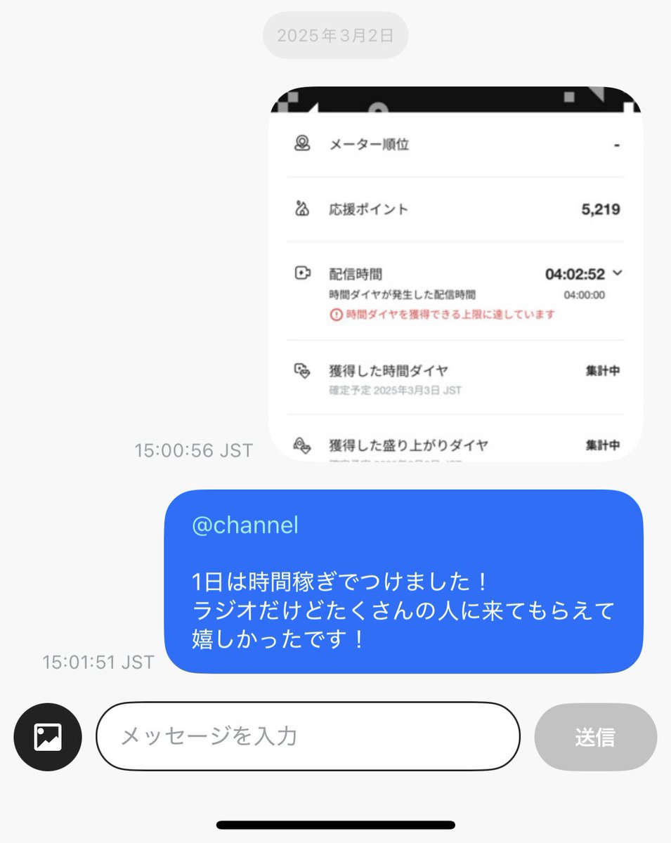 大人のおもちゃ 淡路のまーくん🧸🔥 (@p_mjri) / Posts / X
