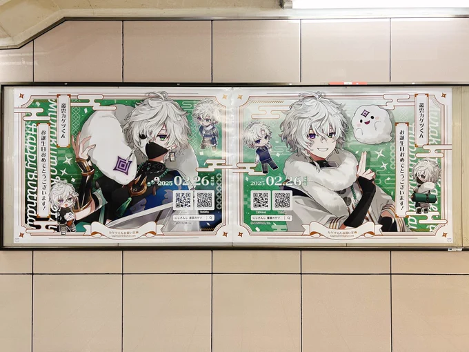 見てきた!ポスターでっけ〜! 