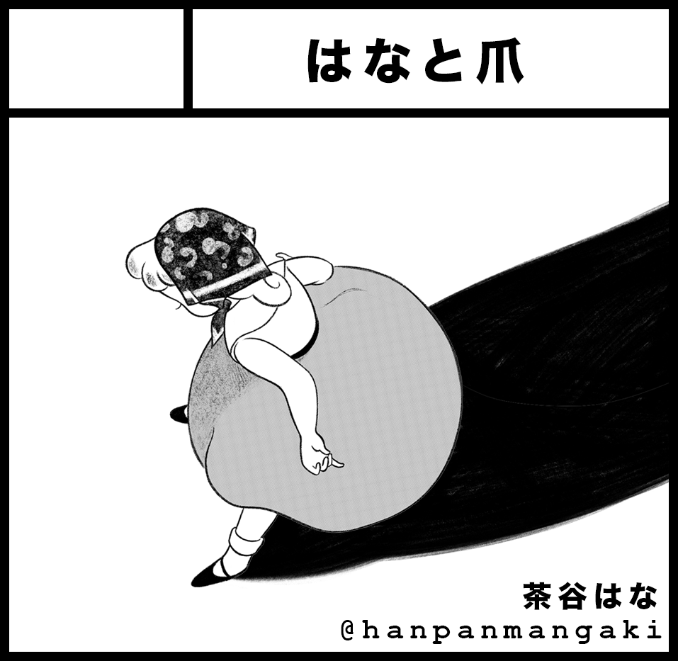 関西コミティア73に申し込みました。
明かされる一時帰国の予定✈️ 