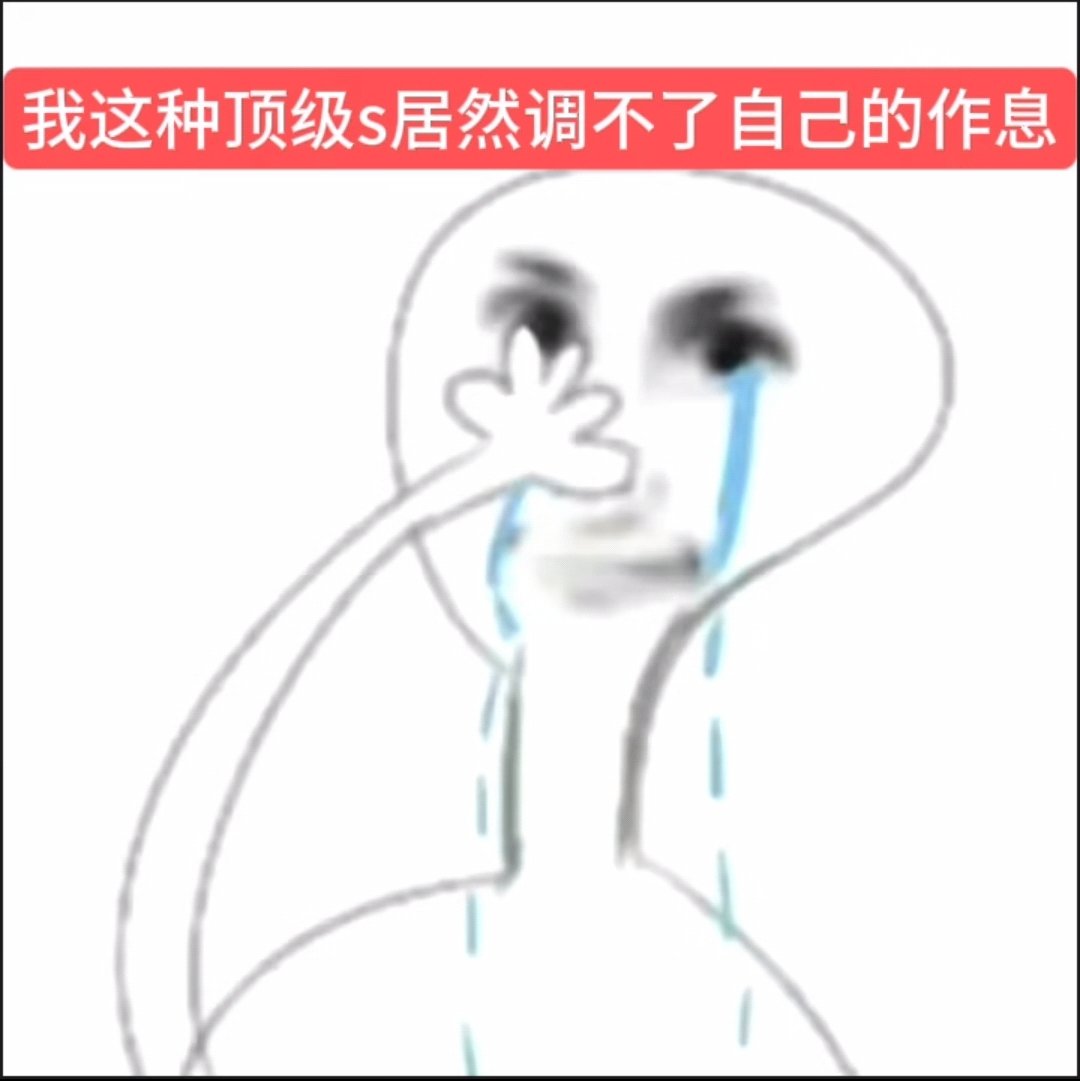GU1029999's tweet photo. 根本没人能懂我的抽象🤨 https://t.co/AR8NPkUXA1
