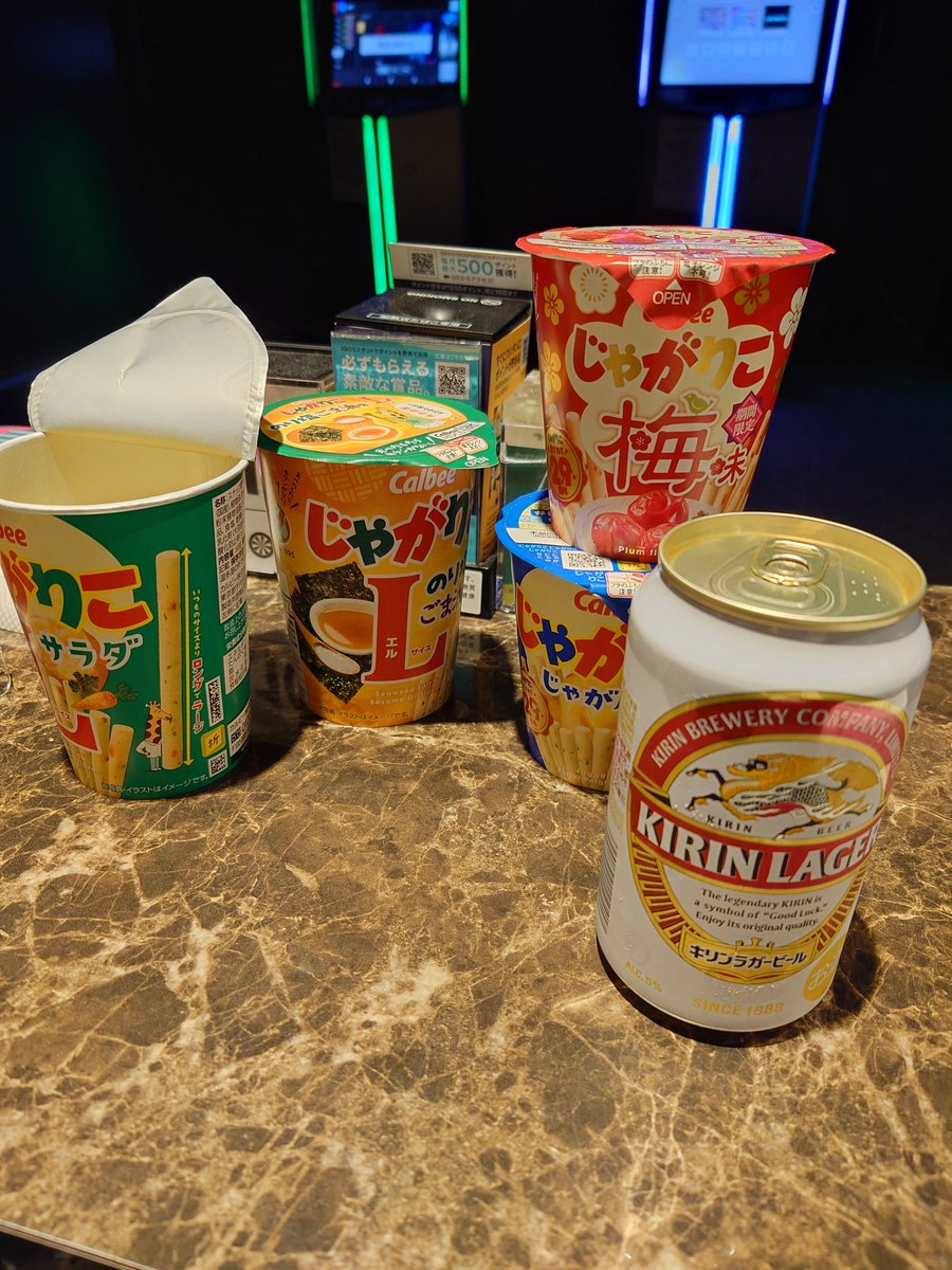 Peter0221K's tweet photo. 朝からじゃがりこビール祭り！！
久しぶりに長時間投げれて楽しかった🥳
hitさんありがとうございました！！！！ https://t.co/njivgPsiNR