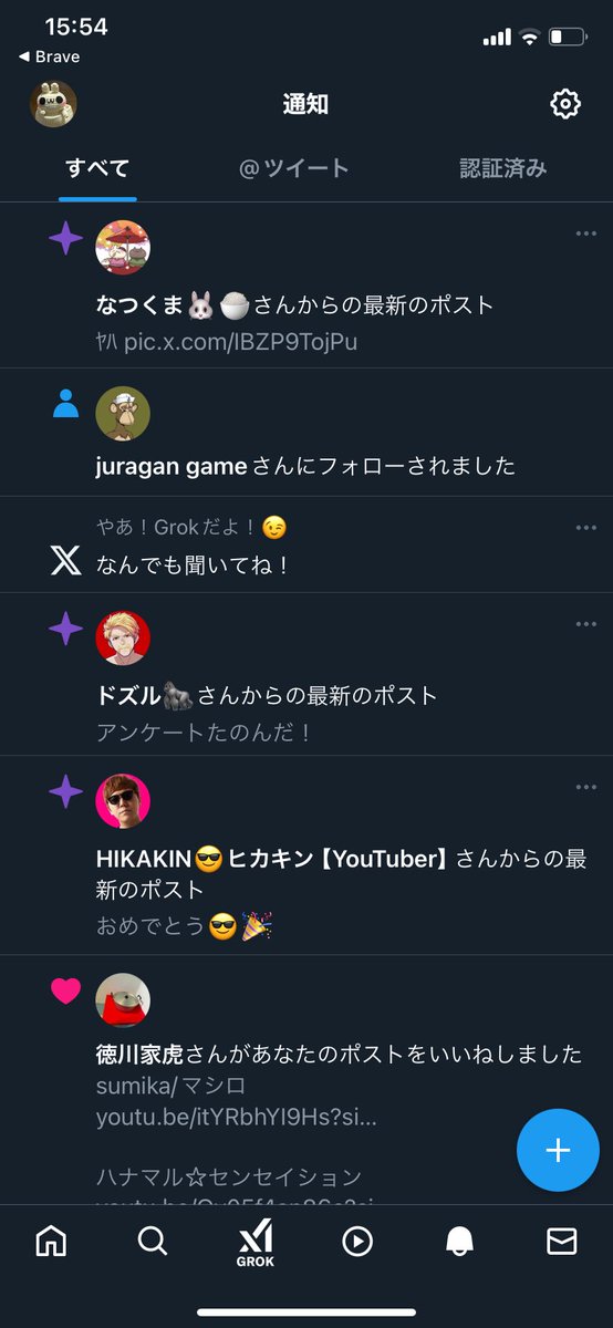 fleedon3's tweet photo. なつくまさんがヒカキンさんとドズルさんと同列でオススメされてるのすこ https://t.co/oqYV8vAGRk