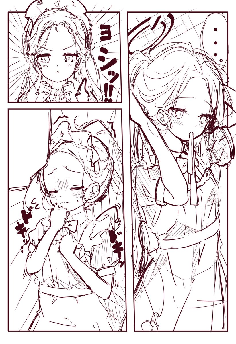 れんしう_(-ω-`_)⌒)_ 