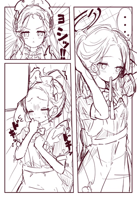 れんしう_(-ω-`_)⌒)_ 