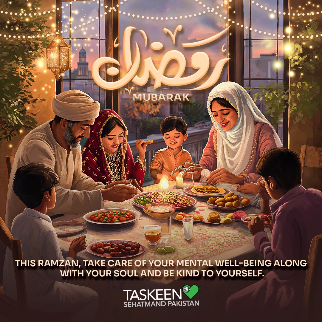 Team Taskeen wishes you a Ramzan Mubarak! 🌙
As we embrace this blessed month, let's take care of our mental well-being along with our souls. Be kind to yourself and cherish moments with your loved ones.

#ramzanmubarak #Taskeen #sehatmandpakistan #ramadan #RamadanMubarak2025