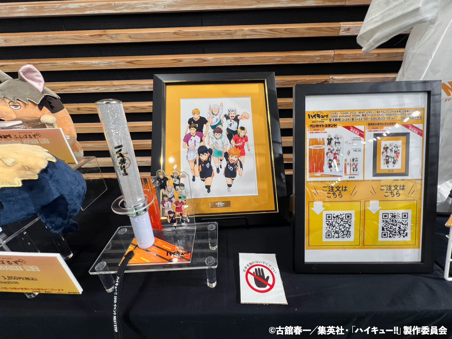 ハイキュー!!　10thイベント　B5キャラファイングラフ ハイキュー!! 10thイベント B5キャラファイングラフ