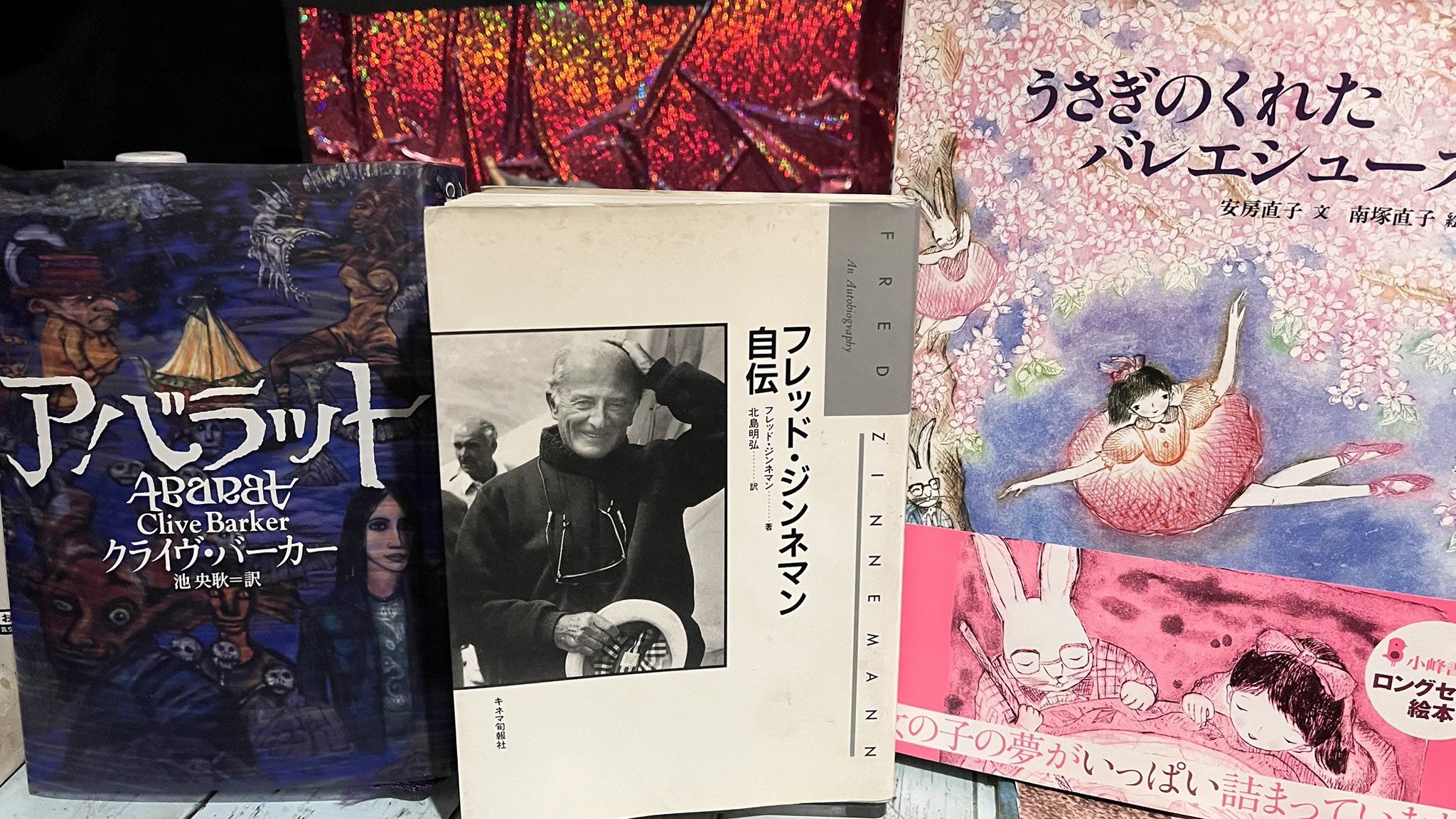 最新な フレッドジンネマン - X / Cerca アート・デザイン・音楽