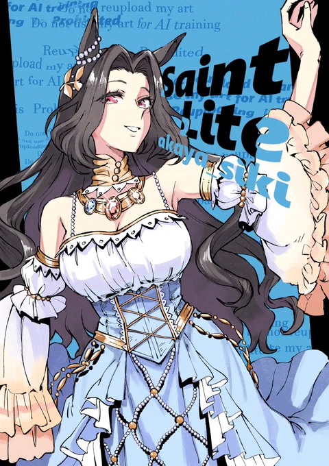 #ウマ娘#セントライト 