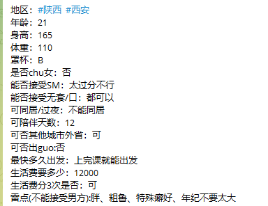 ArvitOsja's tweet photo. 西安反差女大包养
���老板@GreyscSansford

#金主 #反差 #包养 #西安 https://t.co/95kBBObVOi