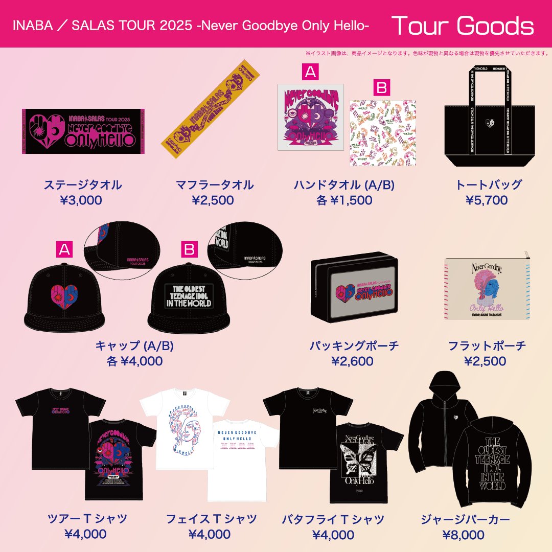 B'z on X: B'z on X: