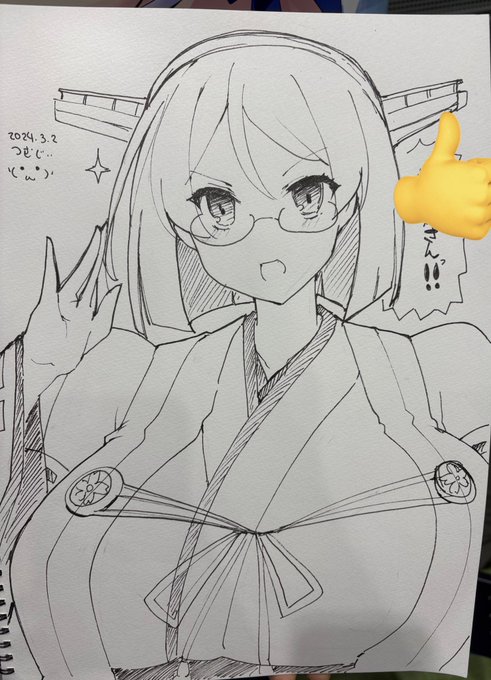 スケブ霧島(2024年から抜け出せなかった 