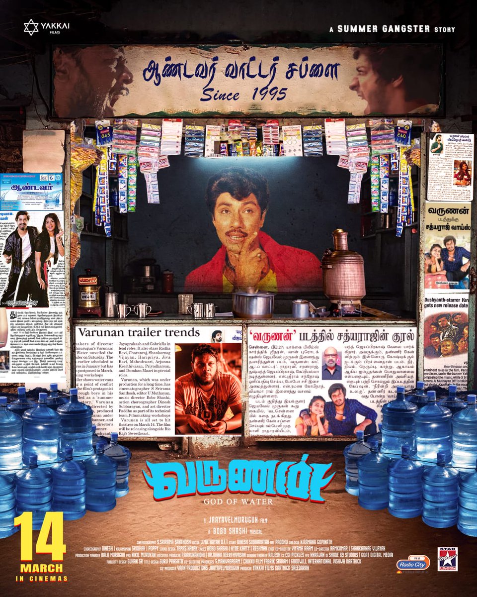 Ramesh Bala tweet media