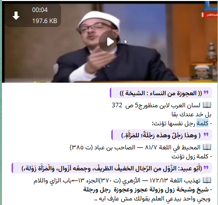 mohamdkarm551's tweet photo. @MongizAlsaqqar https://t.co/uFSy1MvGRz