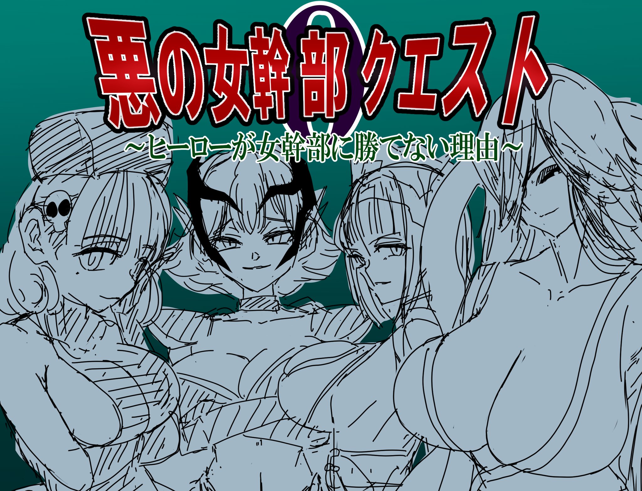 雑魚ちんぽ 見抜き セリフ アラクロ🔞 (@alloclo) / X