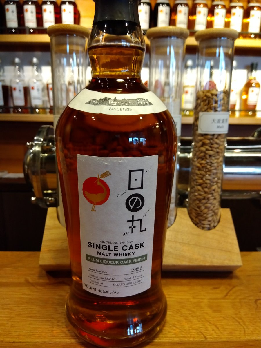 日の丸ウイスキー (@hinomaruwhisky) / X 日の丸ウイスキー (@hinomaruwhisky) / X