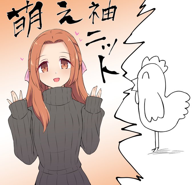 好きなもの発表ニワトリ 