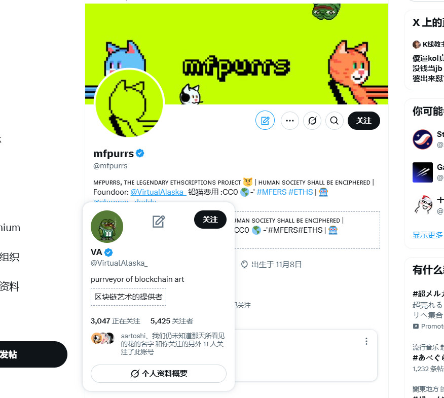 xiaoyeyouye's tweet photo. mfpurrs官方艺术家买了

I bought in for the culture

https://t.co/Uw9IBdf0Vl https://t.co/o87ChF3fXa