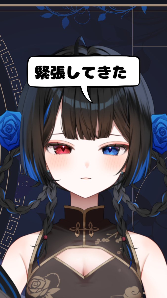 待機所作ったよ✯✯✯✯✯  
初めて声出し。。 挨拶だけでもまってましゅ😚 

youtube.com/live/w67iKAsZo…