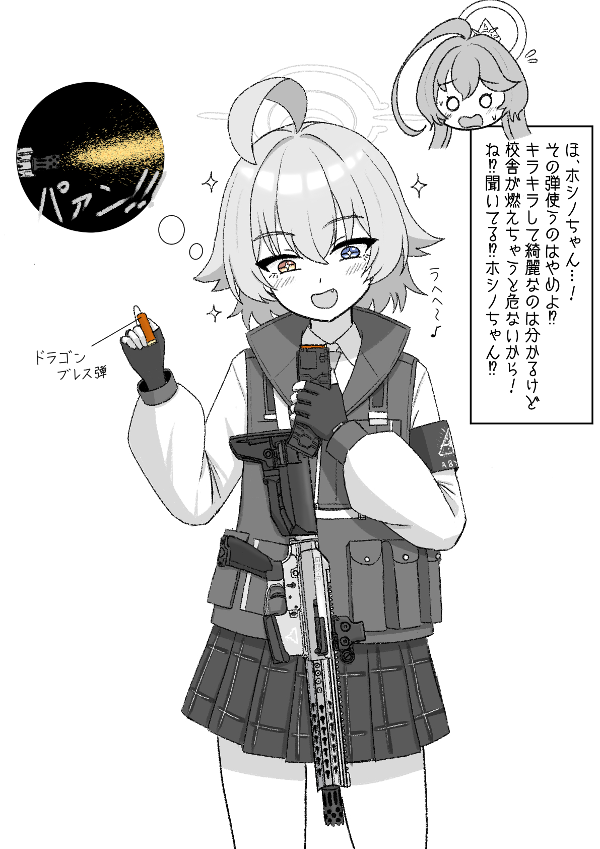 6/t0000 - Trails in the Database