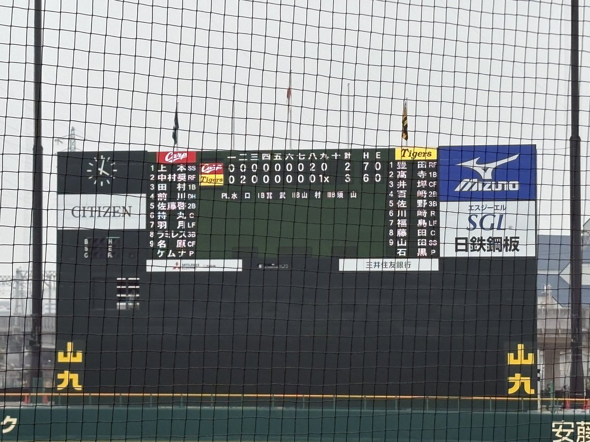minitora38's tweet photo. とらほー🐅
今季初勝利は圭音のサヨナラタイムリー🎉
今年は幸先が良いぜ👍

そして、虎風荘カレー🍛も美味しい😋 https://t.co/w5t7nvR03B