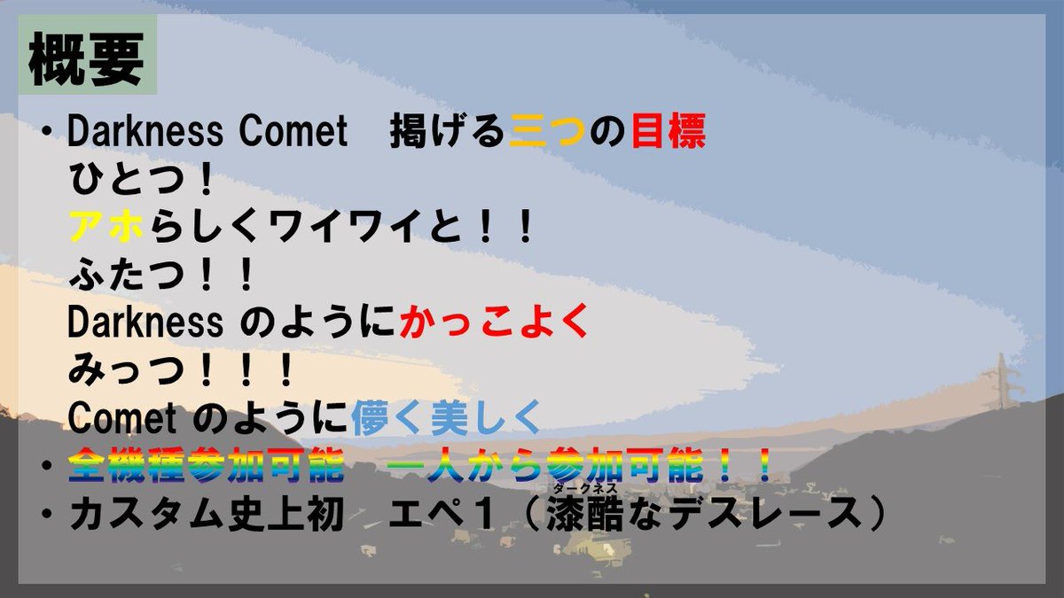 gouzo7's tweet photo. 3/22（土）21時〜Apexカスタム【DNC杯】参加者募集中です✨(残枠わずか！)
❗️ランク制限無しでチーム参加可能！
❗️後半は企画マッチで実力不問で上位にいけるチャンス！
❗️賞品あり！
参加希望の方はフォロー&amp;連絡を！
#Apex #Apexカスタム募集 https://t.co/1OBGLkEuyQ