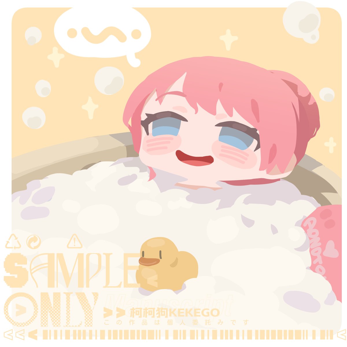 KEKEGO_'s tweet image. #mygo #千早愛音