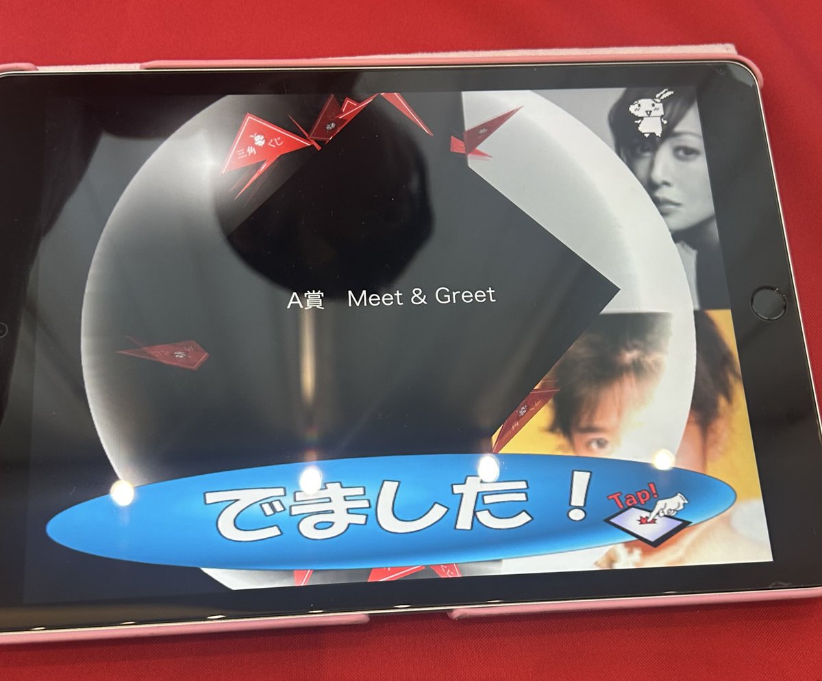 Popsaurus3360's tweet image. 今日は斉藤由貴ちゃんのコンサート
くじを引いたらまさかのA賞‼️
コンサート終了後のミーグリ楽しみです😊