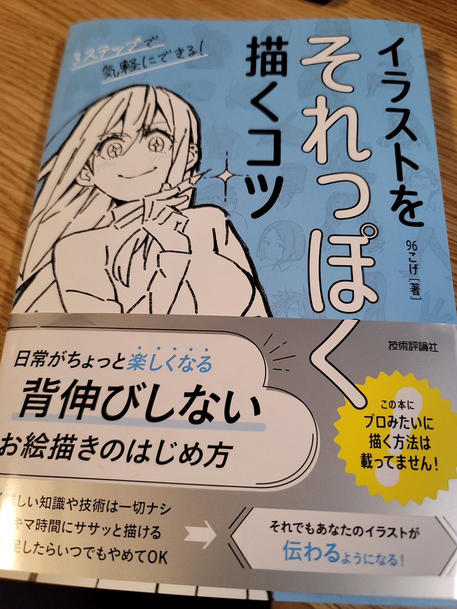 謎のおでん🍢＠枯葉 楓※平日卓は、避けてます。突発残業増えた tweet media