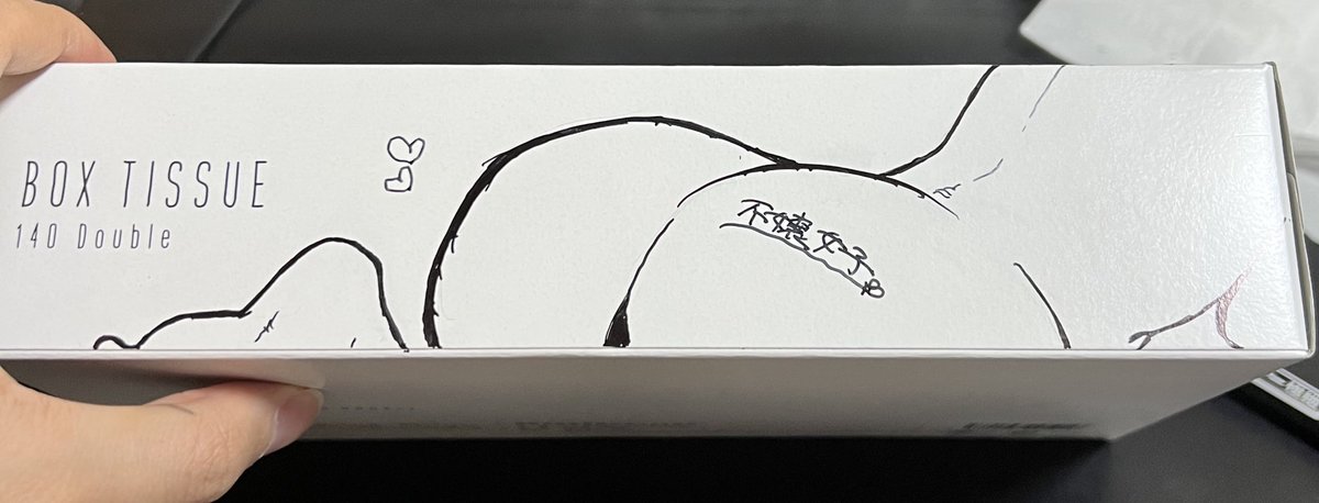 絶対開けられなくて申し訳ない 