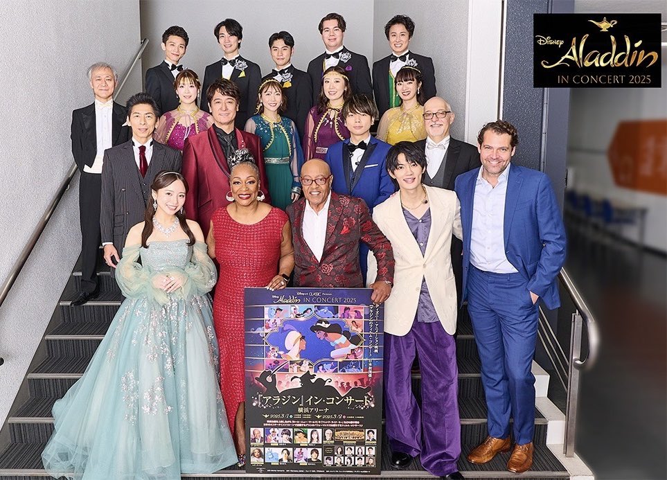 3104shHoney's tweet image. Disney『ALADDIN IN CONCERT 2025』
横浜アリーナでフルオーケストラ最高でした。
この二日間、ジャファーというヴィランを演じれた喜びを込めて高笑いさせて頂きました。
素敵なキャストとレジェンドのお二人、そして名作名曲に浸る時間はこの上ない幸せでした。
#アラジンインコンサート