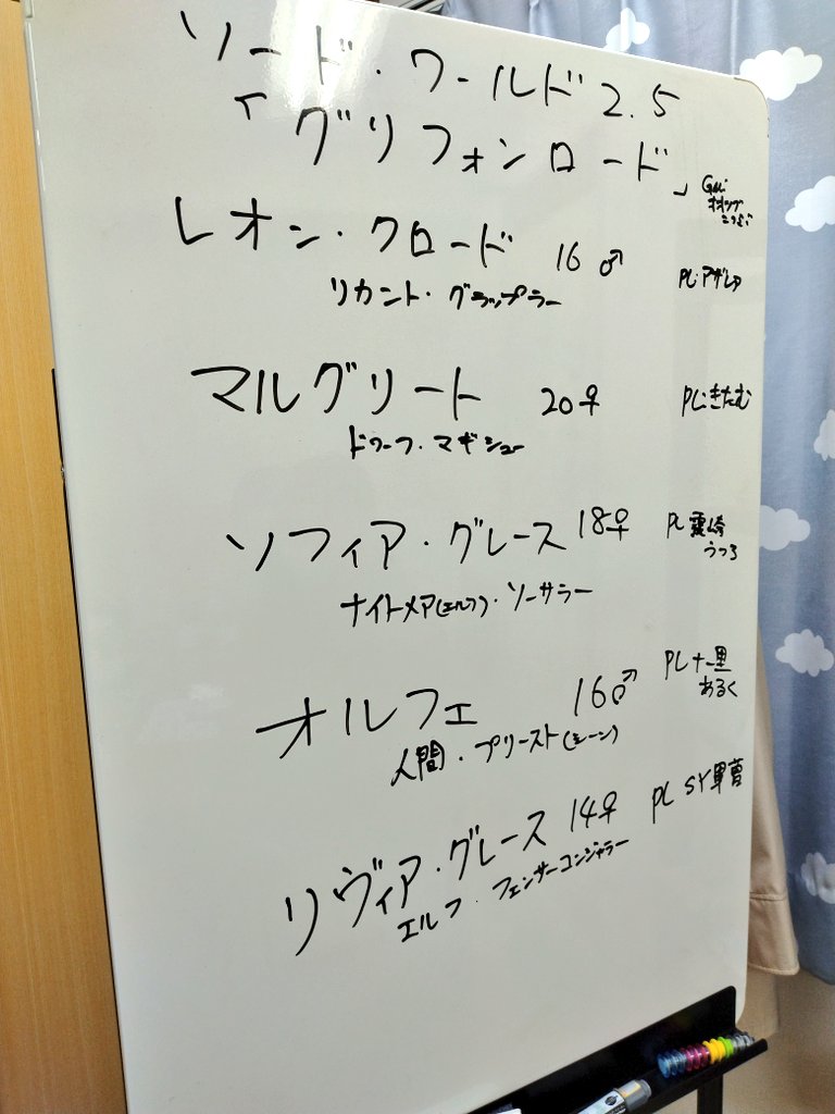 今日は新たなパーティーでのグリフォンロード
若き五人が故郷を失い旅立ちました……

#鳩麦開卓所
