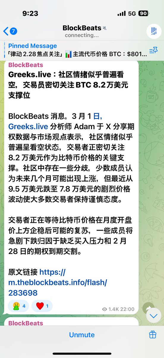 币圈赚钱不要炒币！这是我说了无数遍的。做的话去做穿越牛熊的代币。
chuangfu.notion.site/TCash-194dc650…