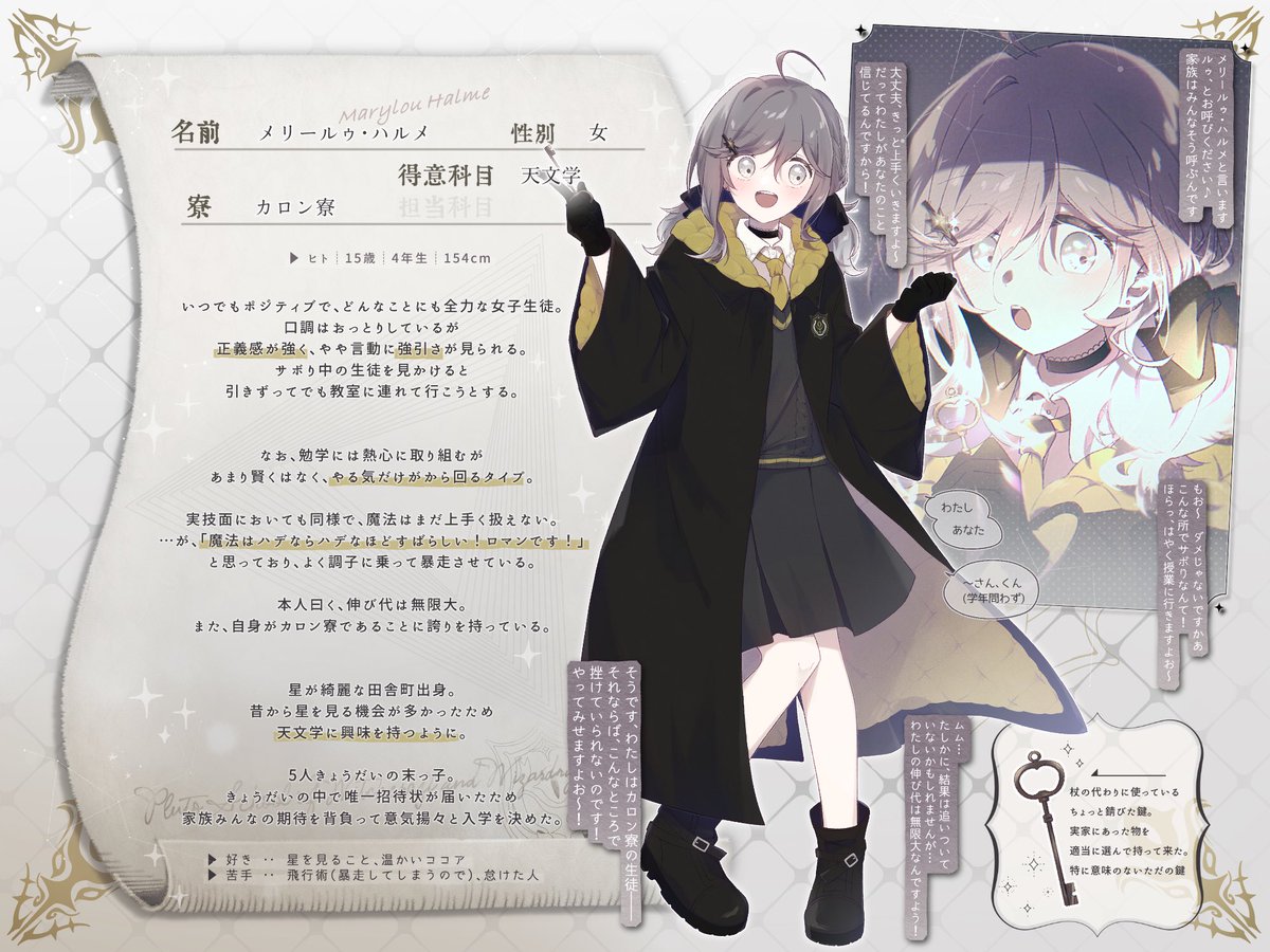 erne_u's tweet image. こちらの企画【@akpl218 】に参加させていただきます。
事前で同室兼幼馴染の関係をいただいております。のんびり交流となりますがよろしくお願いします🗝️💫

#プル学_CS
#プル学_生徒
#プル学_カロン寮
#プル学_4年生
