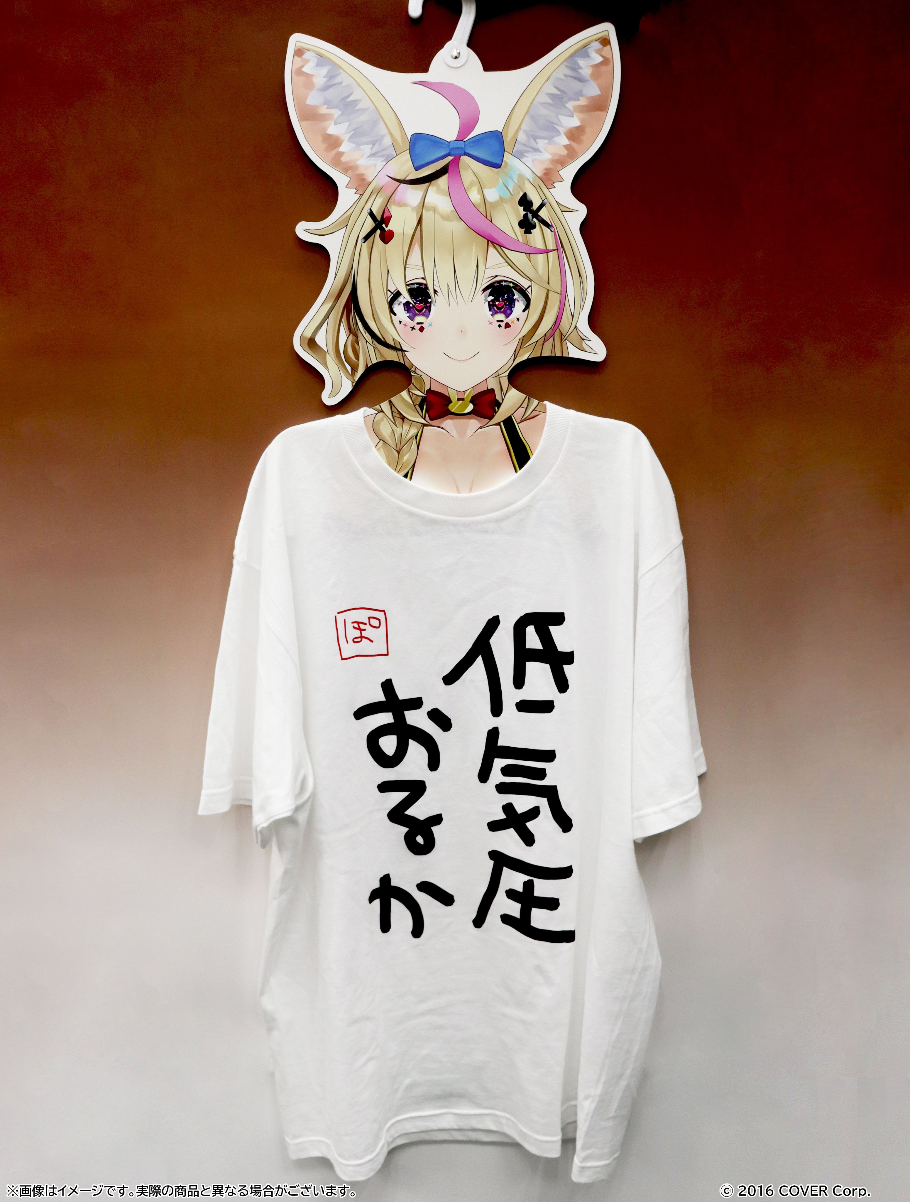 レビュー高評価の商品!の商品をすべて 尾丸ポルカ🎪1stアルバム配信中🪄︎︎✨ on  X: ぬいぐるみ
