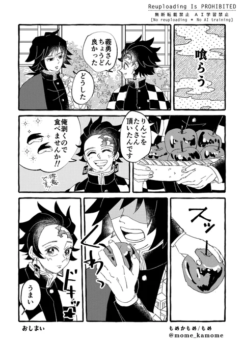 案外豪快に食べるのですね…の義炭。 