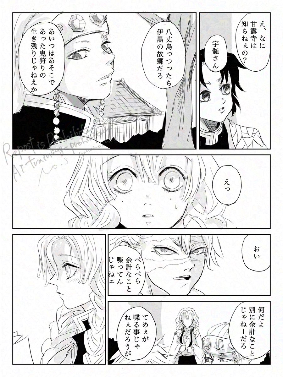 (2-6) 