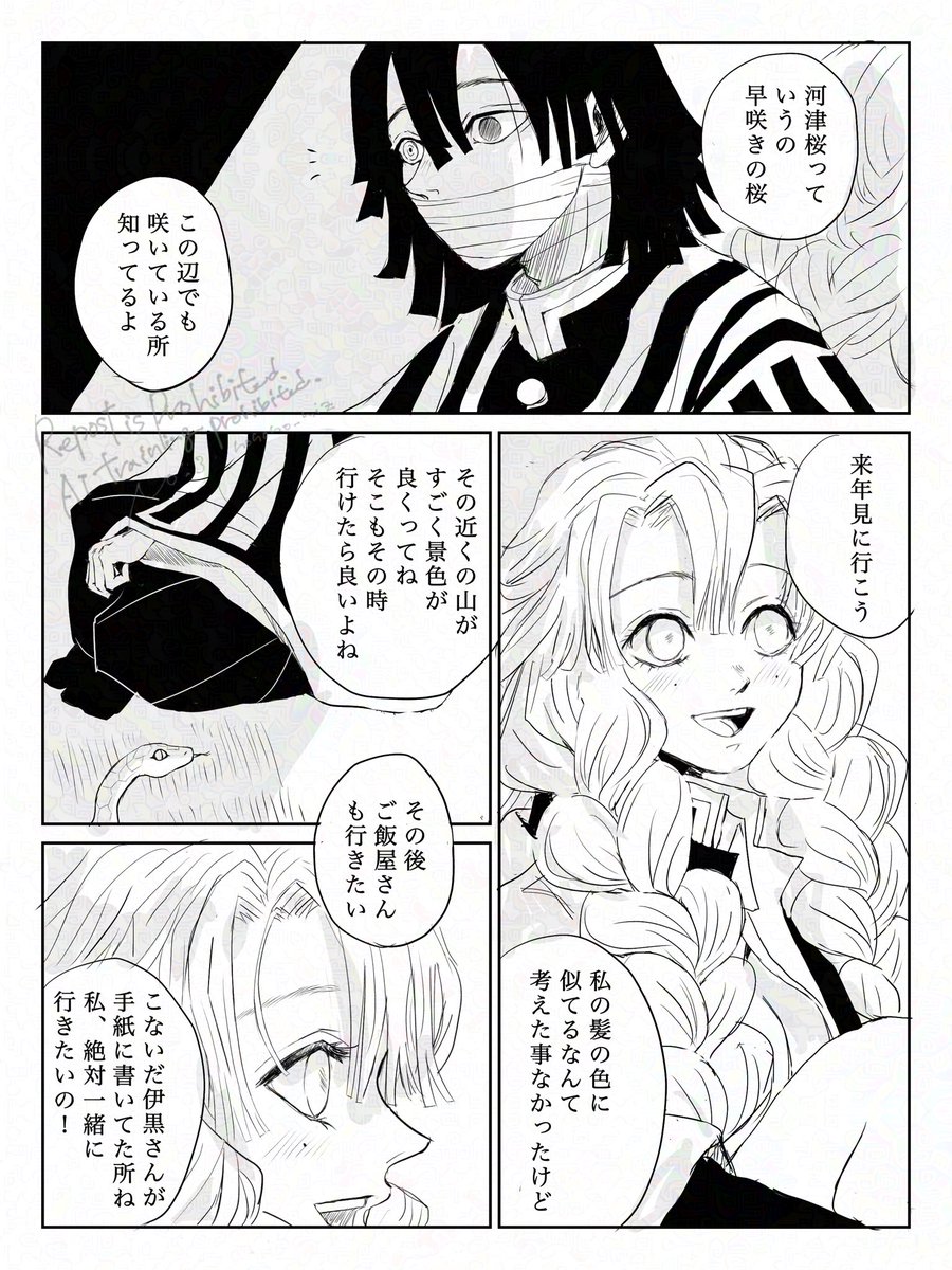 (5-6) 