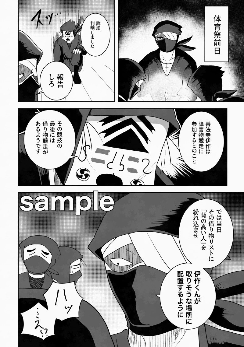 (2/2) 