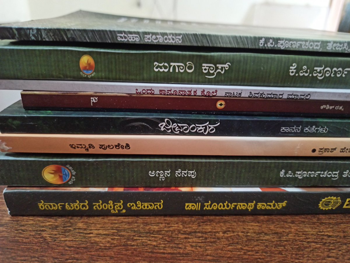 CineChintaka's tweet photo. ಇಂದು ಪುಸ್ತಕ ಮೇಳದಲ್ಲಿ , ಕನ್ನಡ ಪುಸ್ತಕ ಖರೀದಿ ಮಾಡುವವರ ಸಂಖ್ಯೆ ಕಂಡು ಆಶ್ಚರ್ಯ ಆಯಿತು, ಸಿಕ್ಕಾಪಟ್ಟೆ ಜನ ಆಸಕ್ತಿ ಇರೋರು ಇದಾರೆ , ಸಧ್ಯದ ಸ್ಥಿತಿಯಲ್ಲಿ ಥಿಯೇಟರ್ ಹೋಗಿ ಸಿನಿಮಾ ನೋಡೋ ಜನರಿಗಿಂತನು ಜಾಸ್ತಿ ಇದಾರೆ ಅನ್ನಬಹುದು 🙂
#ಪುಸ್ತಕಮೇಳ #ಕನ್ನಡ https://t.co/U6LrYUNZ7f