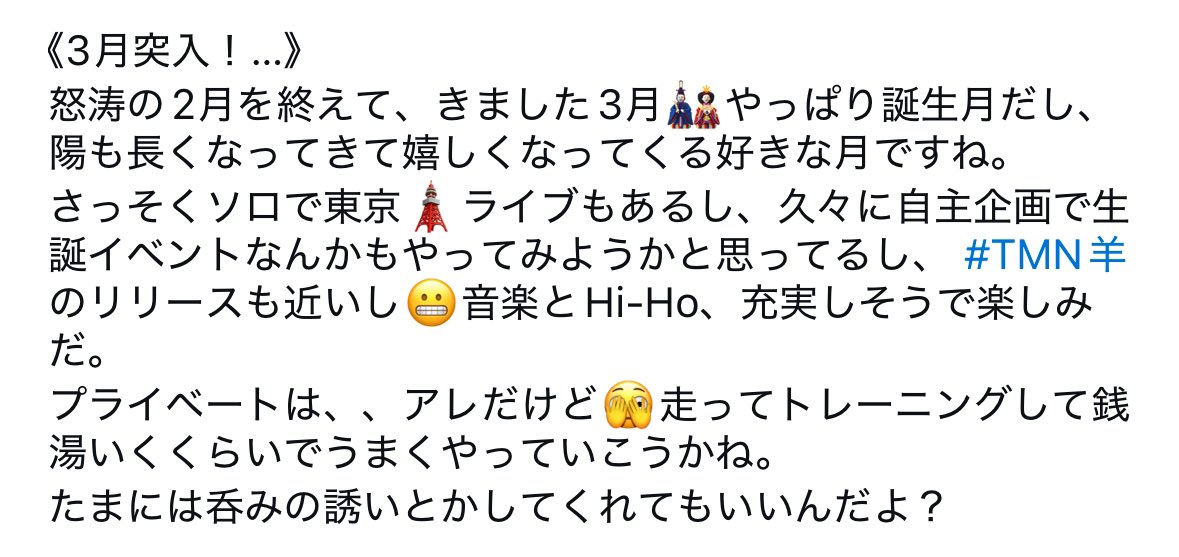 tmy__jane's tweet photo. -1°🌪️まだまだ風が冷たいね🏃‍➡️でも急激に雪が減っててワクワクもしてきます。いいぞ、また春がくる😏✨

《3月突入！…》
《好きなことの一つ…》
の2本です📝
👇👇👇👇

#トモヤじぇーん 
#LetsRun
#RunForYourLife
#RRRC
#sofunsofast 
#running 
#wayoflifeisfree https://t.co/STxvLPVnQY
