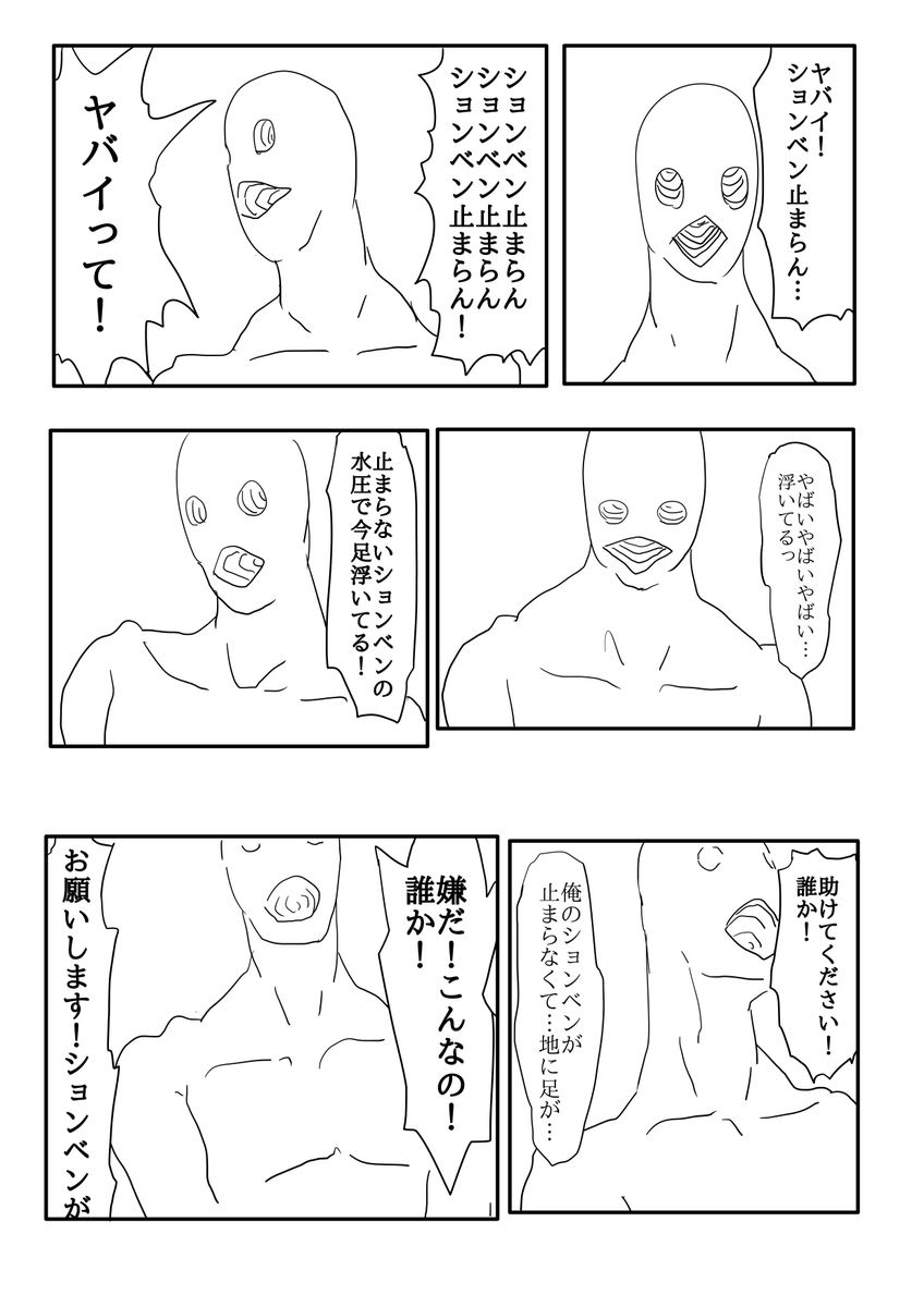 kmc_kirakira's tweet image. 日記を描きました！