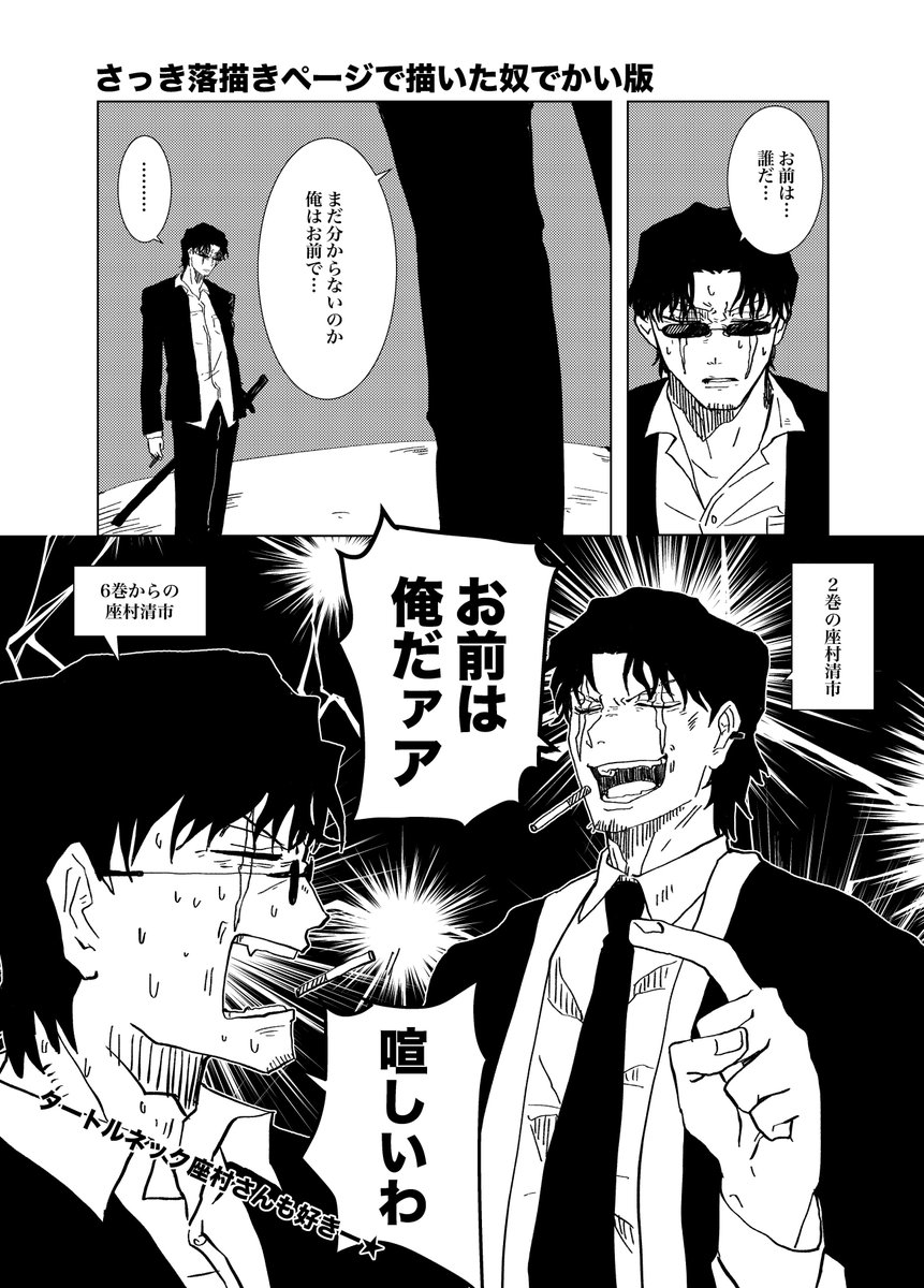 柘榴様 zakuro柘榴(@zakuro_790) • Instagram photos and videos