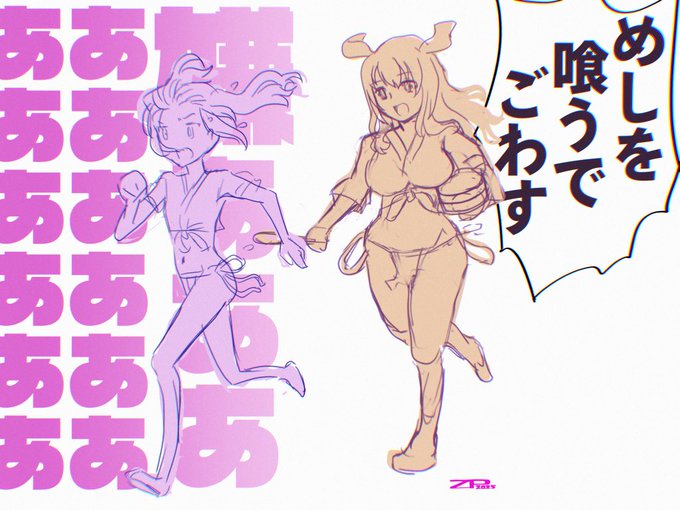 コミッションずんだドン大関小結x一条綾香 ラフ。キャラクターサイズめっちゃ小さいが、オーダーはこんな感じかな。
https://t.co/8Sa2ep6CPP 