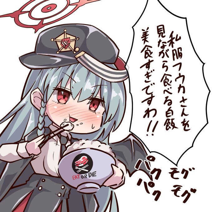 今回のイベントの感想
#ブルアカ 