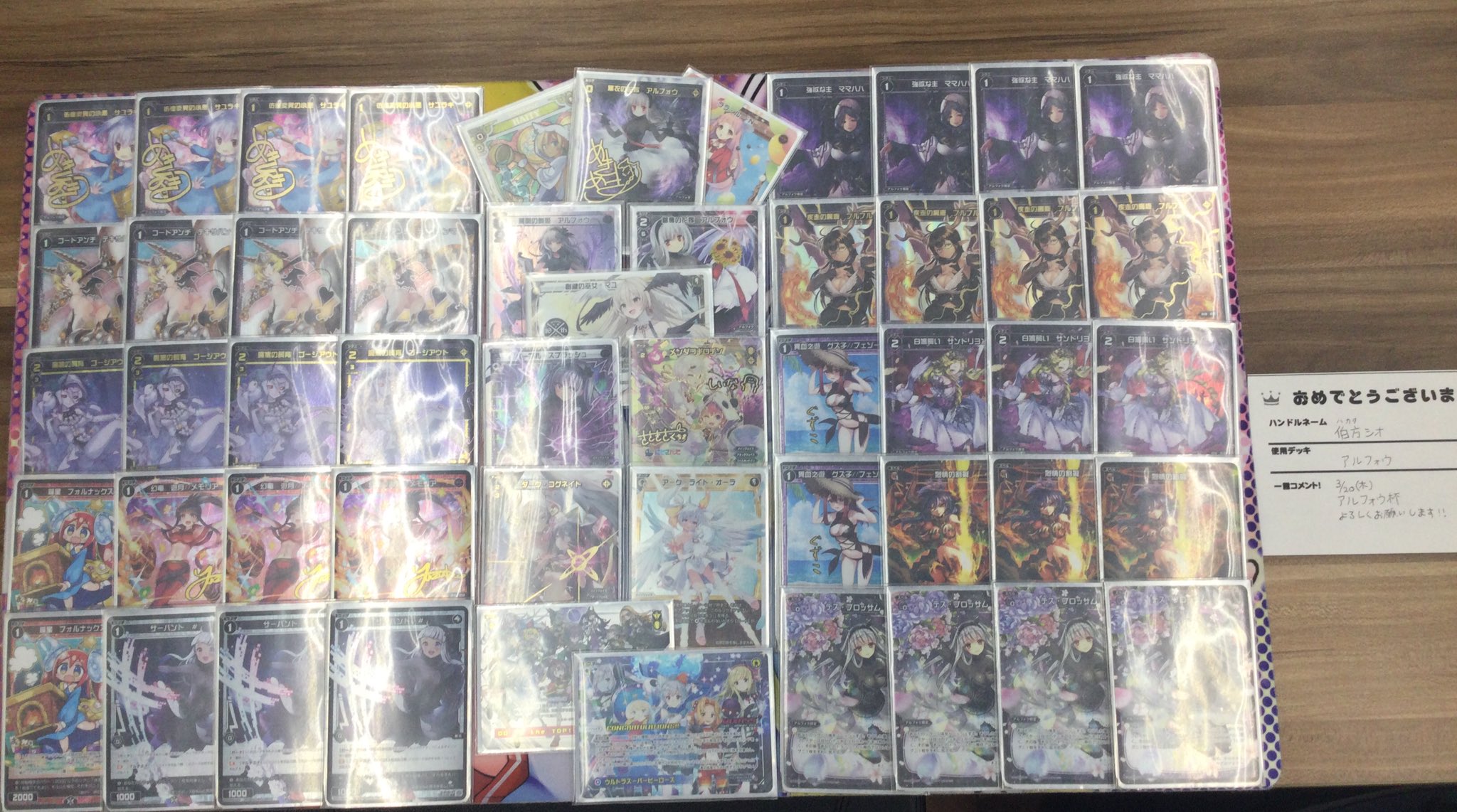 よちよちアルフォウ観察日記（オールスターむにむにプレイ日記
