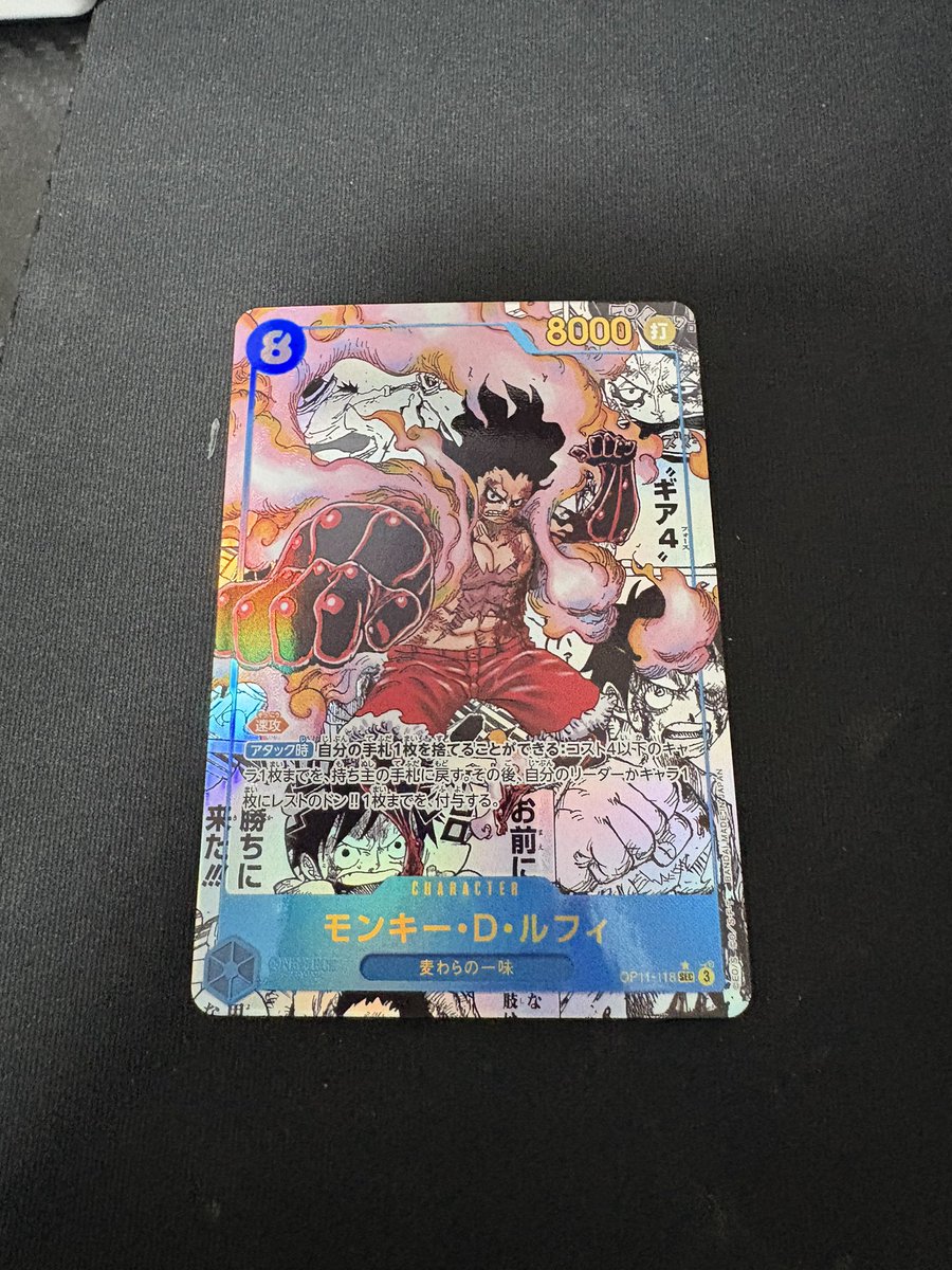 彼女と別れた記念に買ったトレカで5000円が16倍になって帰ってきたん熱すぎる