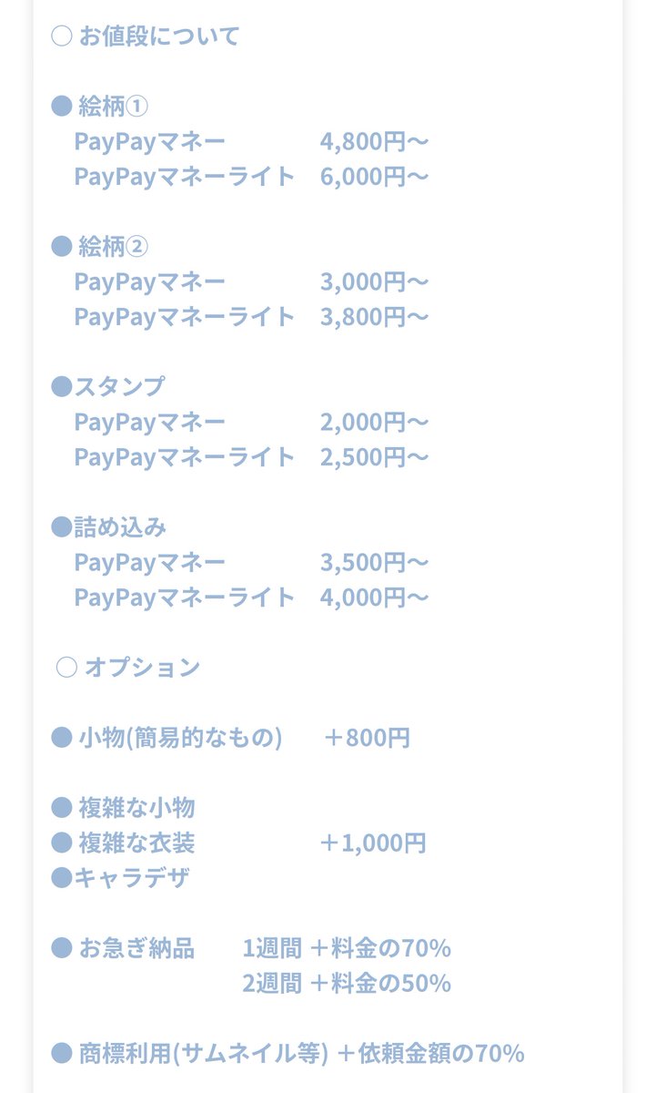 いちご tweet media