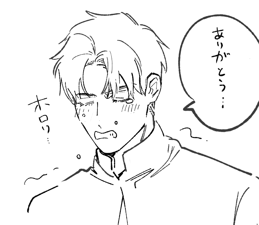 @osakini_doron 